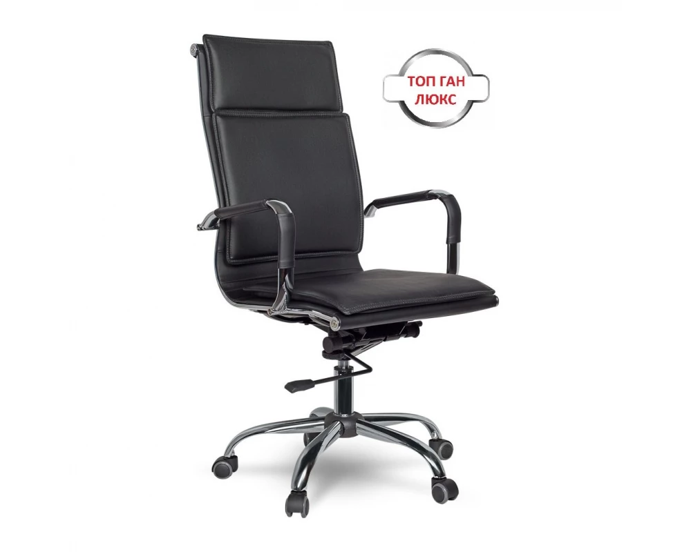 Кресло College CLG-617 LXH-A