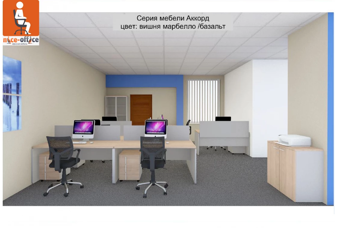 Дизайн проект Accord | Стоимость мебели 733 125 руб.